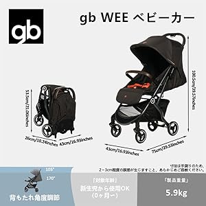 xe đẩy gấp gọn GB Wee